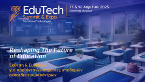EXPO Edutech - Χορηγία Καρδιά 95 FM